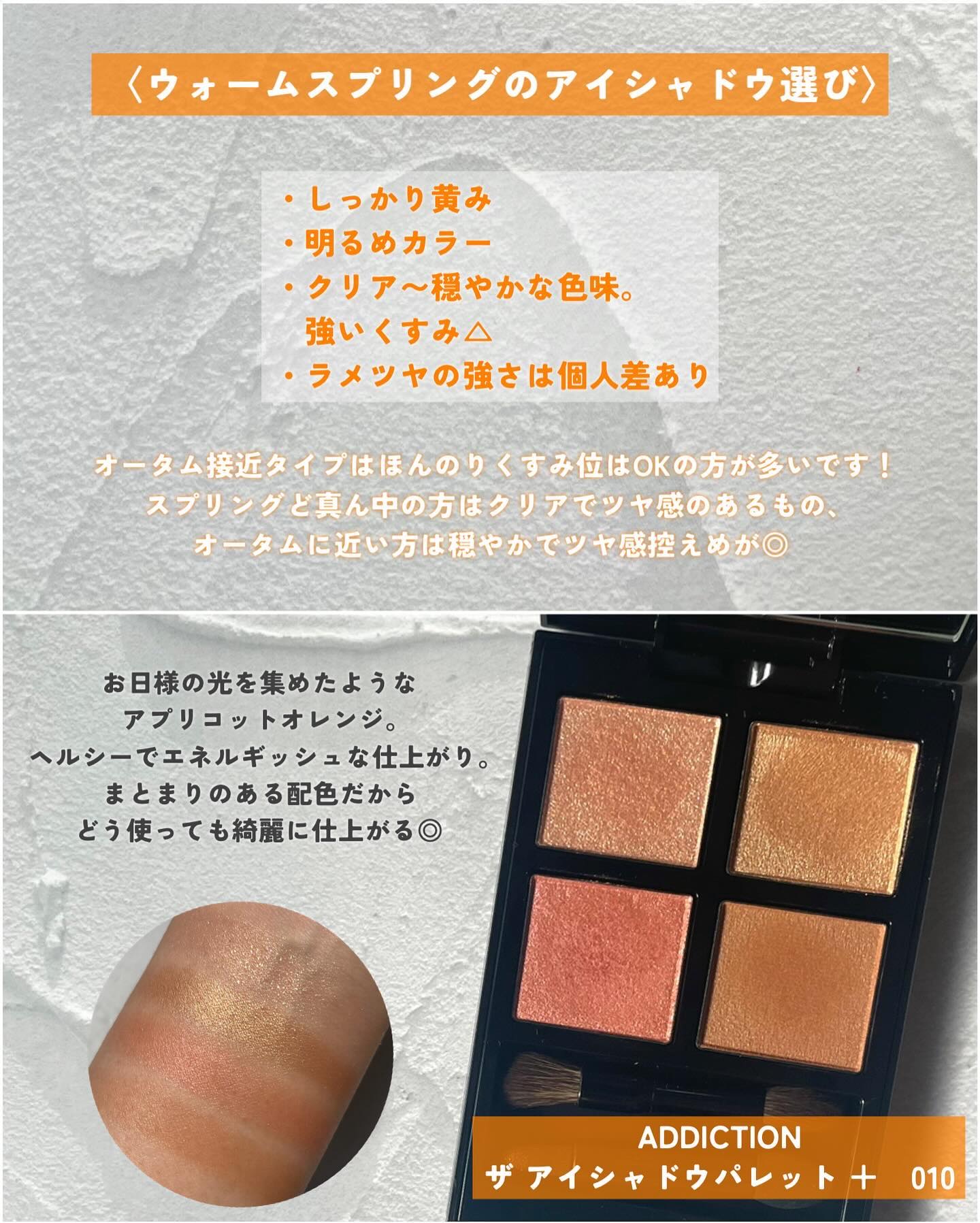 アイカラーレーション/LUNASOL/アイシャドウパレットを使ったクチコミ（2枚目）