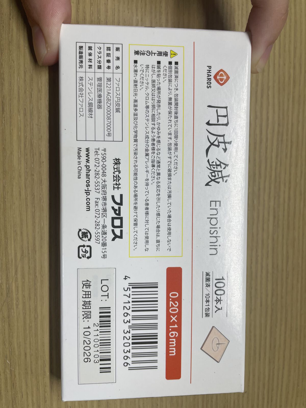 シア ネイルオイル/L'OCCITANE/ネイルオイル・トリートメントを使ったクチコミ（2枚目）