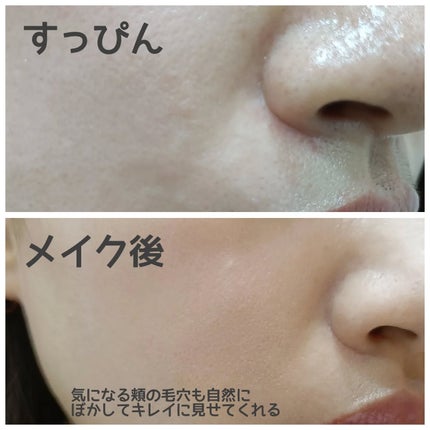 デリケートシルクベールアートプライマー/TFIT/化粧下地を使ったクチコミ(5枚目)