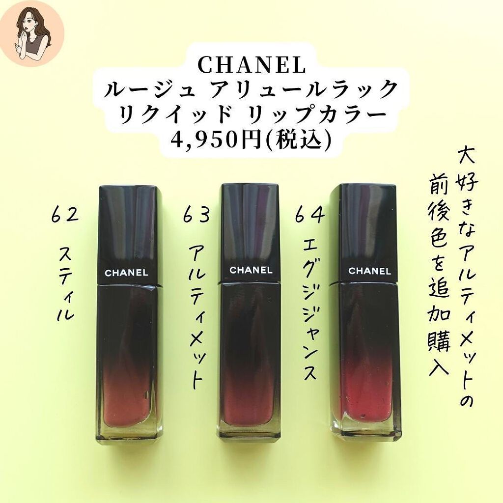 ルージュ アリュール ラック/CHANEL/口紅を使ったクチコミ（3枚目）
