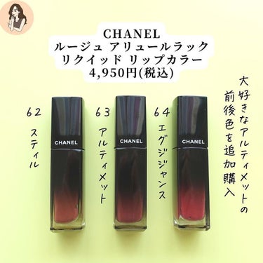 ルージュ アリュール ラック/CHANEL/口紅を使ったクチコミ（3枚目）