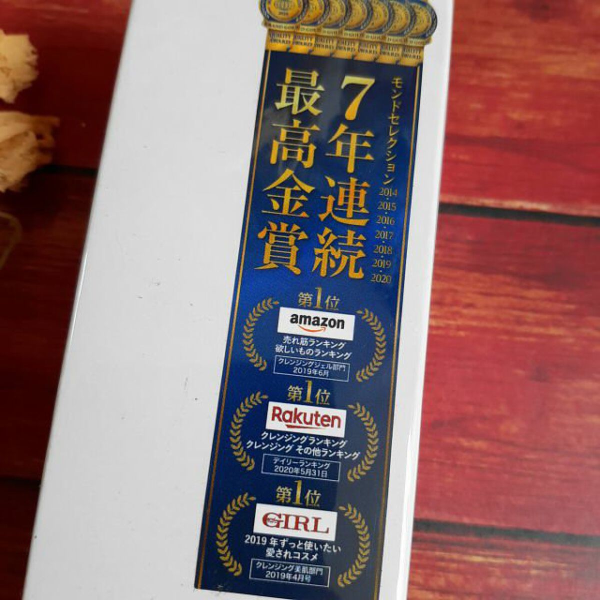 クリアゲルクレンズ/Fleuri(フルリ)/クレンジングジェルを使ったクチコミ(6枚目)