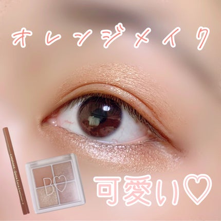 クイックイージーアイライナー/キャンメイク/リキッドアイライナーを使ったクチコミ(1枚目)