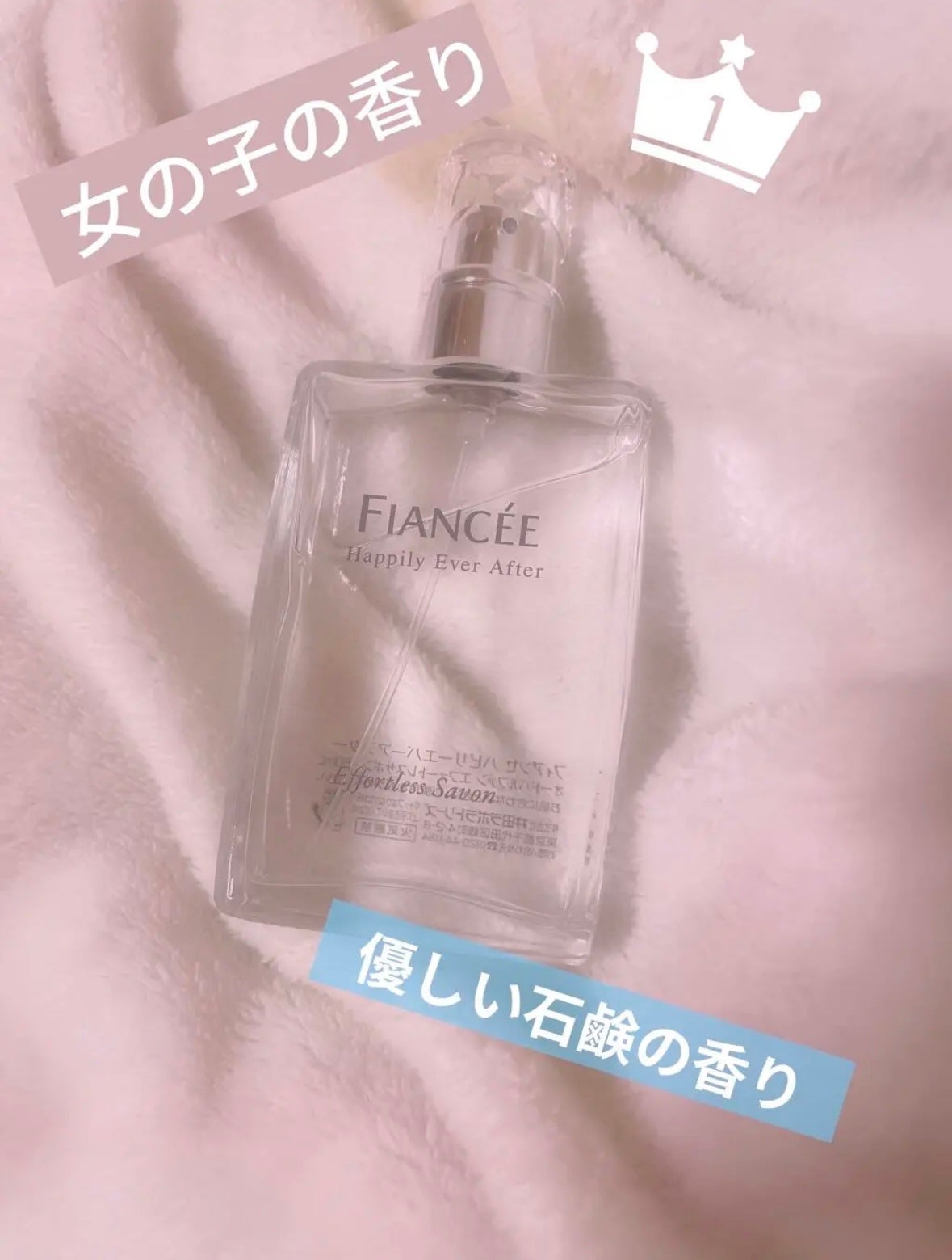 ãããðž on LIPS ãçœãããªç³é¹žã®éŠãïŒæãæ¥ãç¶ããŸããâïžä»å玹ä»ããã®ã¯ãã..ãïŒ1æç®ïŒ