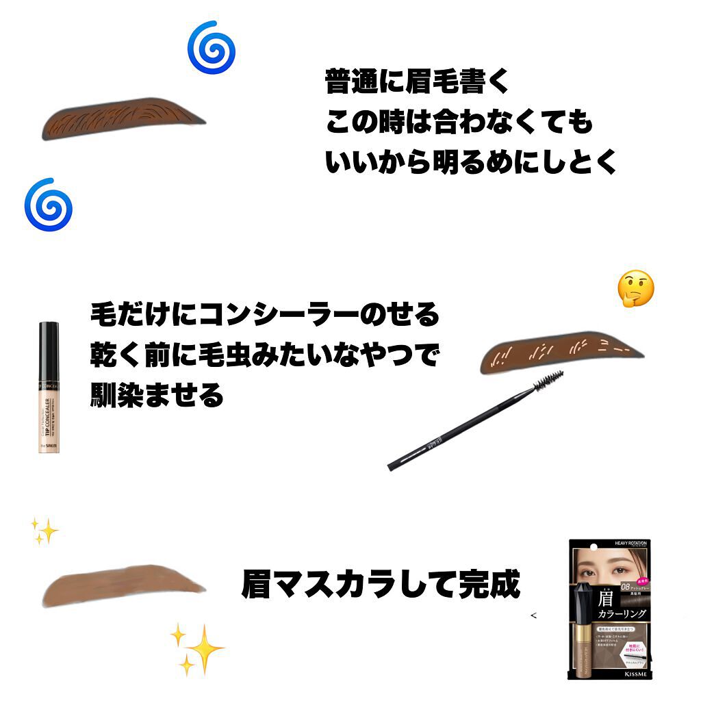 カバーパーフェクション チップコンシーラー/the SAEM/リキッドコンシーラーを使ったクチコミ（2枚目）