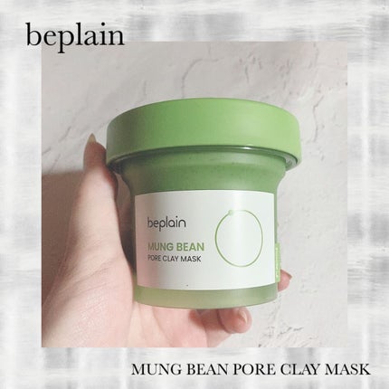 緑豆クレンジングウォーターティッシュ/beplain/ボディシートを使ったクチコミ(2枚目)