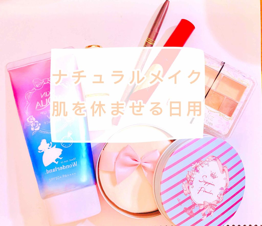 パーフェクトマルチアイズ/キャンメイク/アイシャドウパレットを使ったクチコミ(1枚目)