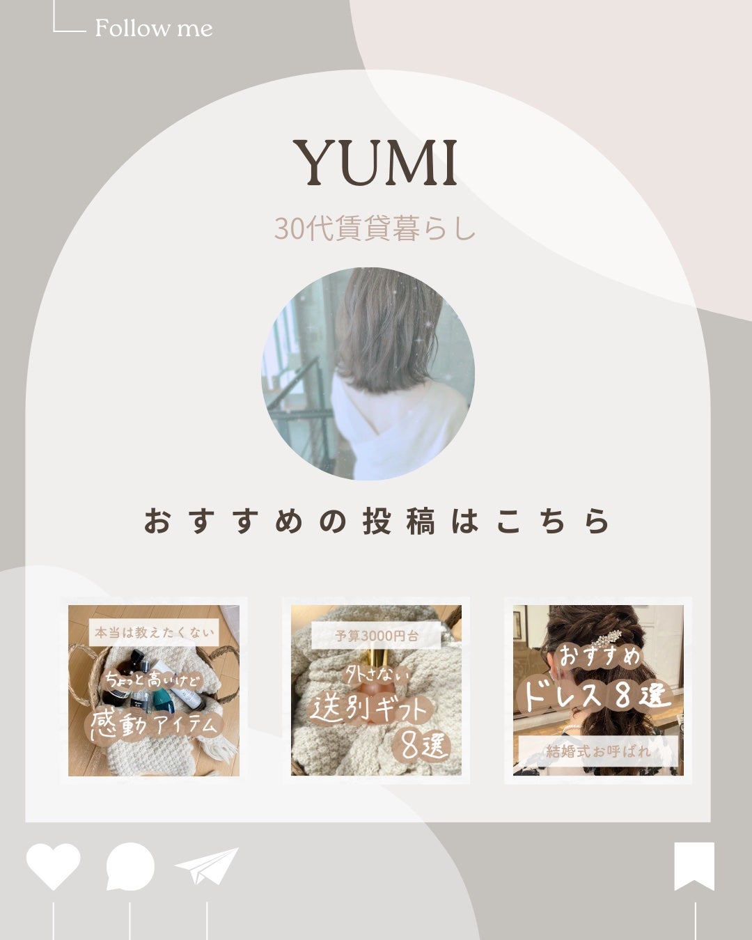 スマッジプルーフ アイシャドーベース/NARS/アイシャドウベースを使ったクチコミ(10枚目)