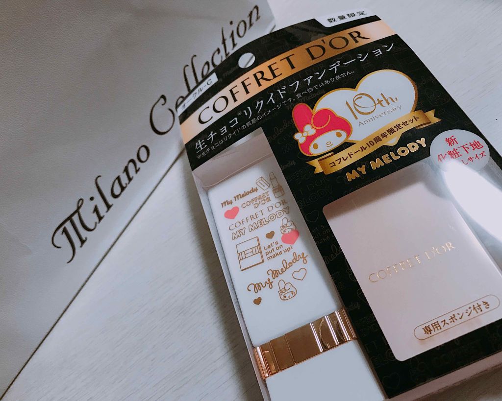 ヌーディカバー モイスチャーリクイドUV/コフレドール/リキッドファンデーションを使ったクチコミ(2枚目)