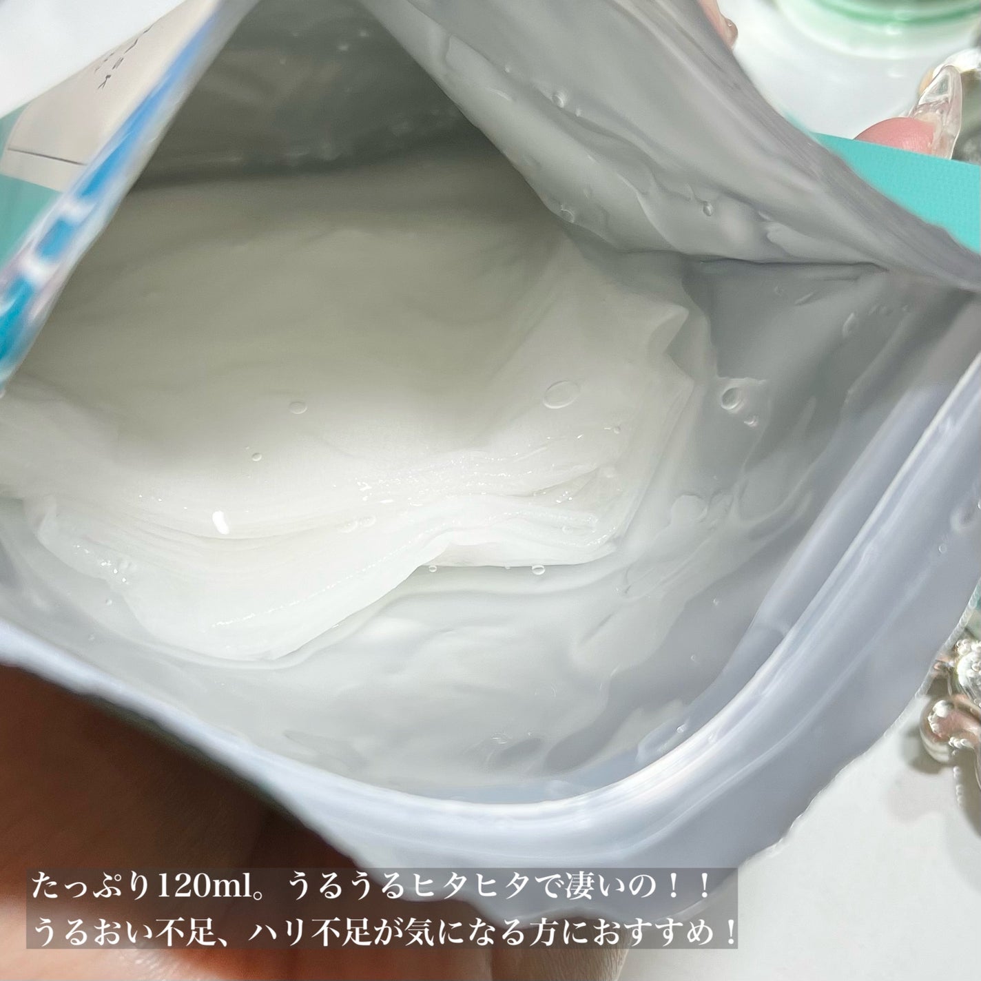 クリアエッセンスマスク/ピュレア/シートマスク・パックを使ったクチコミ(2枚目)