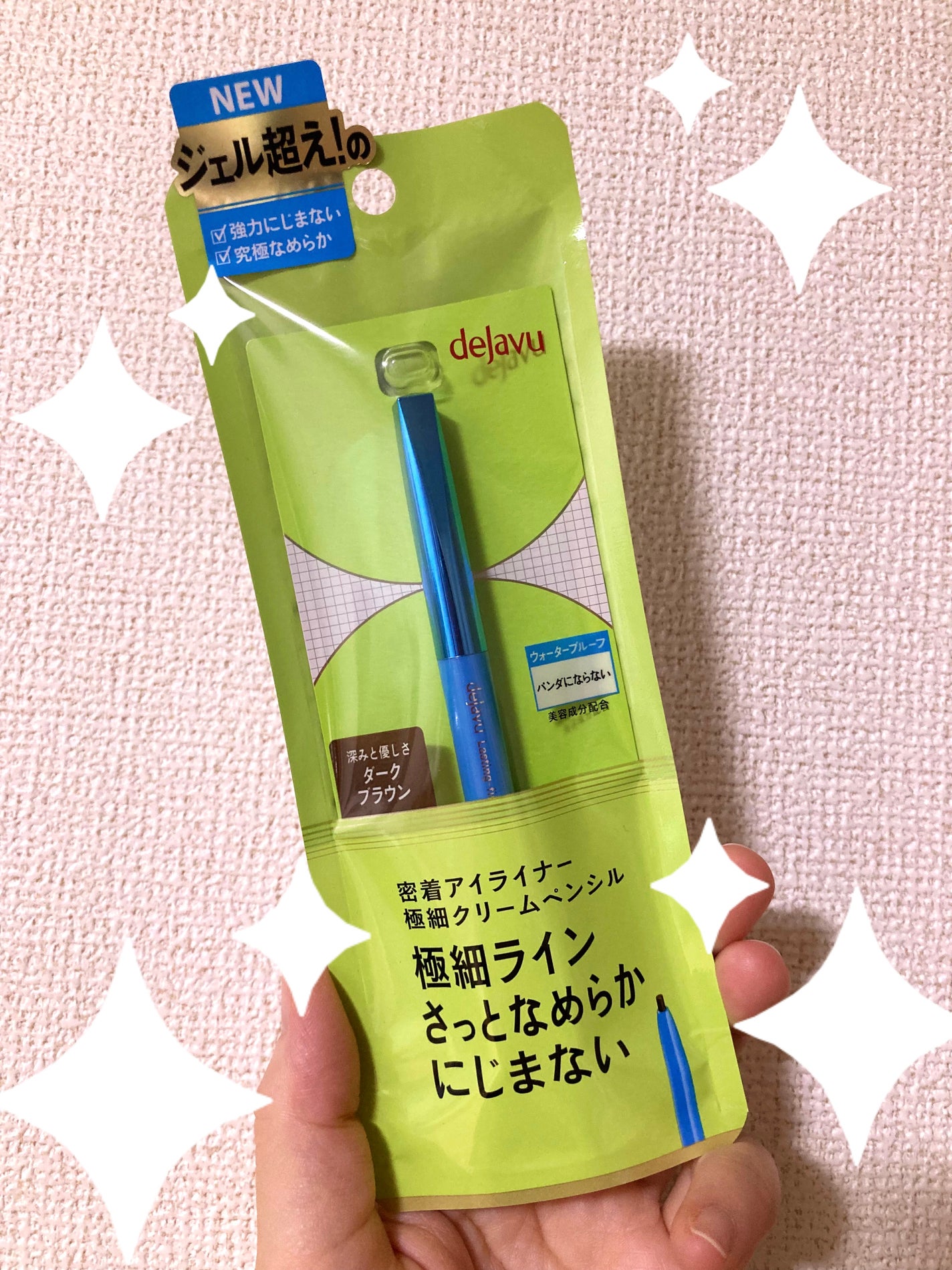 「密着アイライナー」極細クリームペンシル/デジャヴュ/ペンシルアイライナーを使ったクチコミ(1枚目)