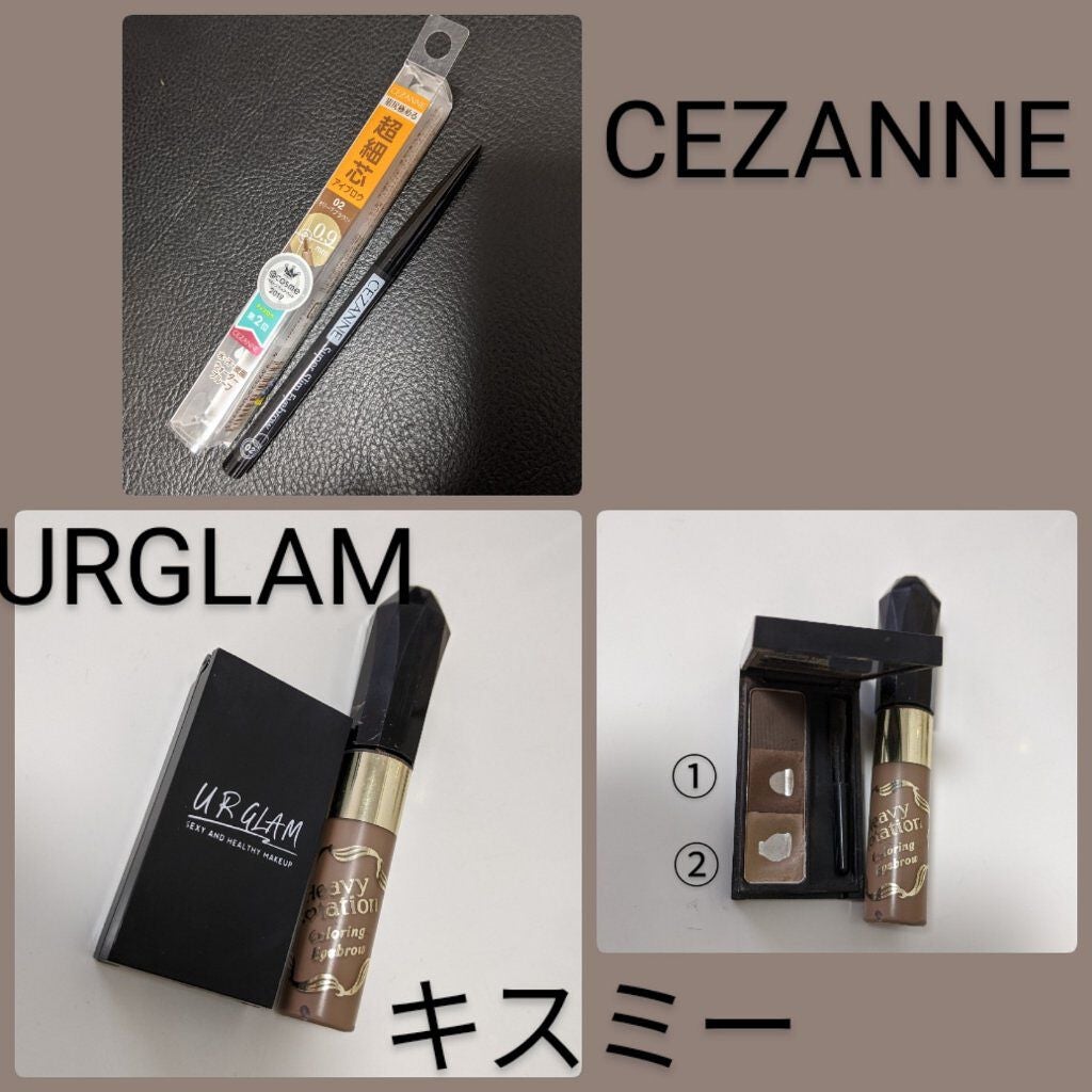 超細芯アイブロウ/CEZANNE/アイブロウペンシルを使ったクチコミ(1枚目)