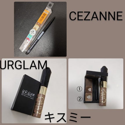 超細芯アイブロウ/CEZANNE/アイブロウペンシルを使ったクチコミ(1枚目)
