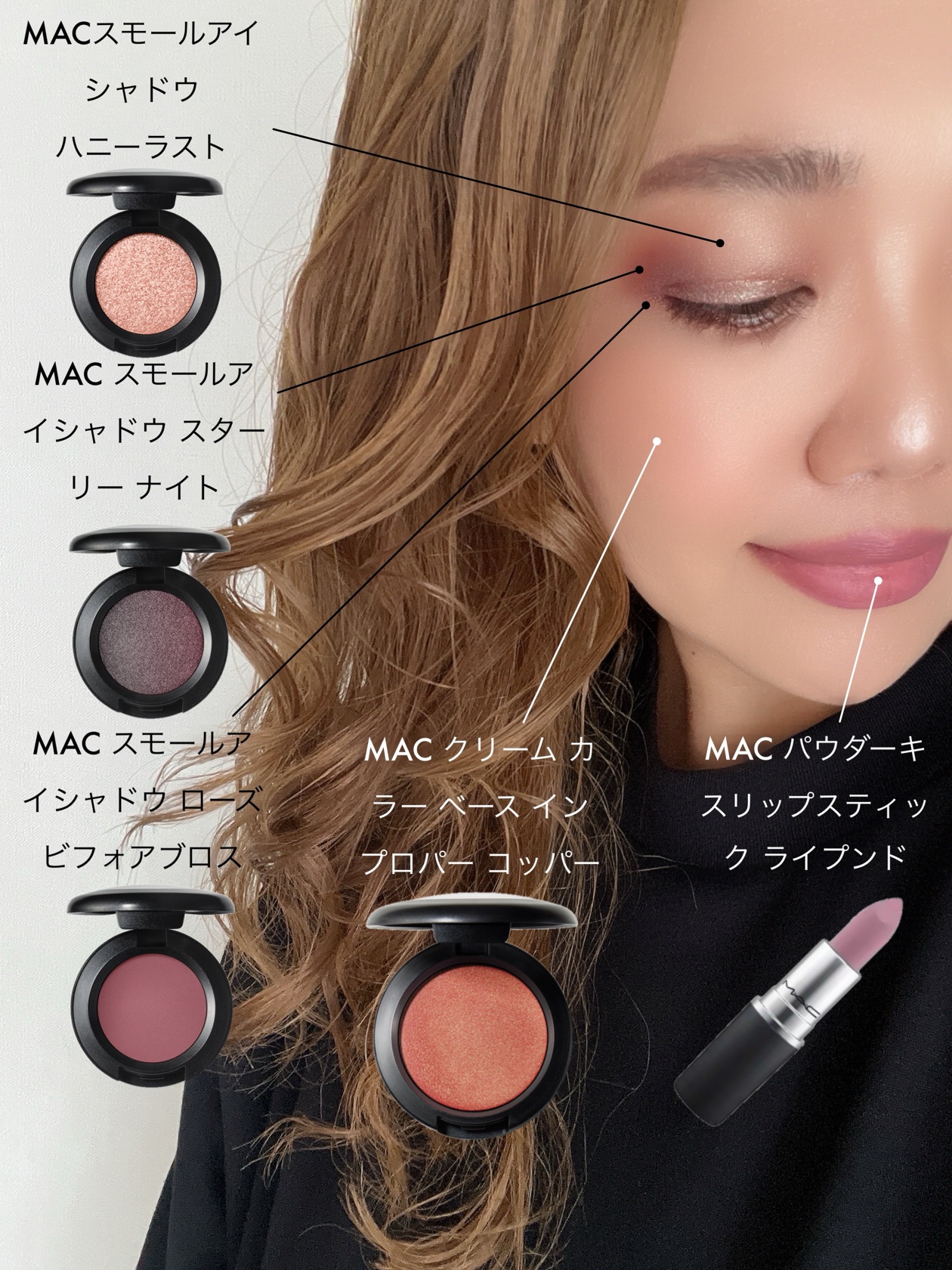 MAC クリームカラーベース シェル クリームチーク ハイライト ラメ クリーム カラー ベース シェル ⁄ M・A・C(マック) | LIPS