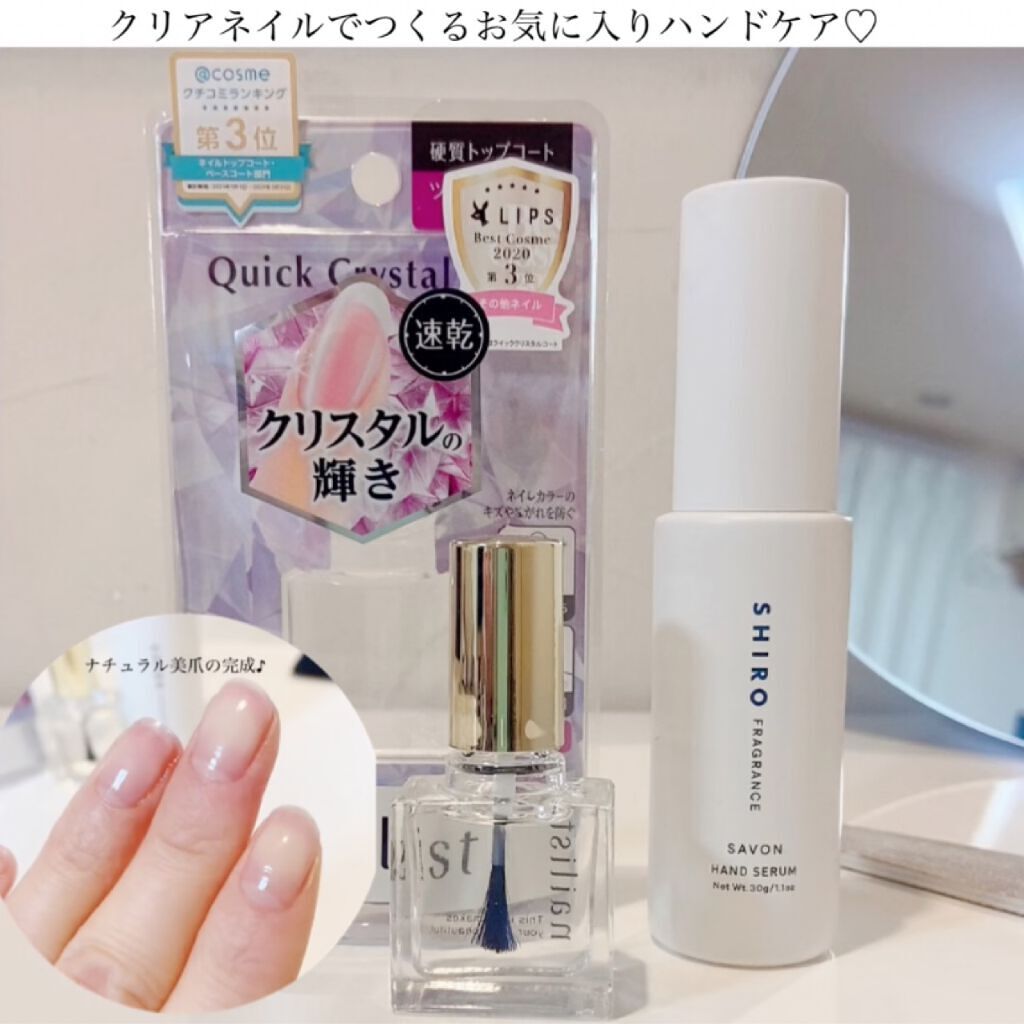 サボン ハンド美容液/SHIRO/ハンドクリームを使ったクチコミ(1枚目)