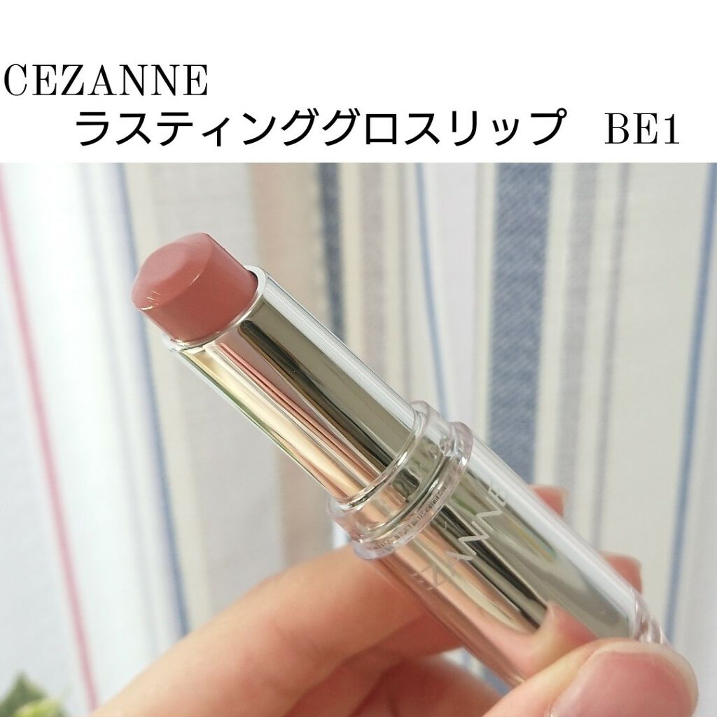 ラスティンググロスリップ/CEZANNE/口紅を使ったクチコミ(2枚目)