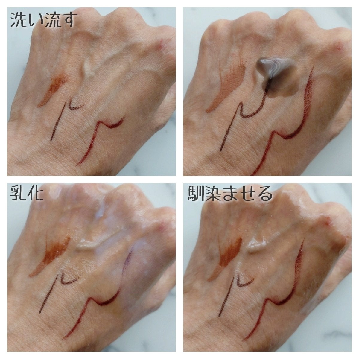 マイルドクレンジング オイル〈ブラック&スムース〉/ファンケル/オイルクレンジングを使ったクチコミ(4枚目)