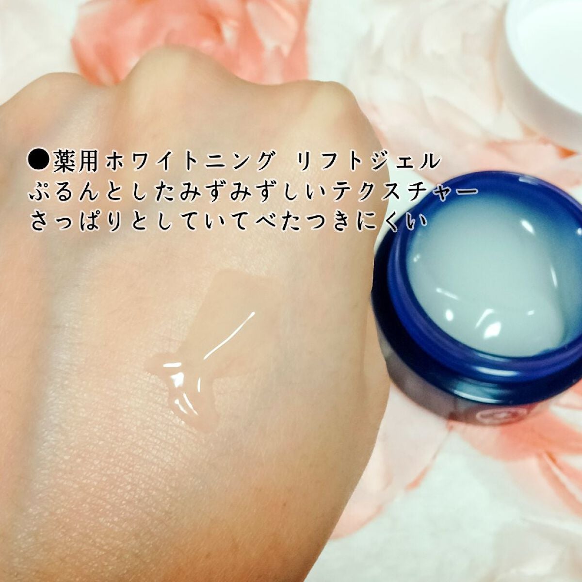 white by Re'au 薬用ホワイトニングブースターセラム/botanical plus /美容液を使ったクチコミ(4枚目)