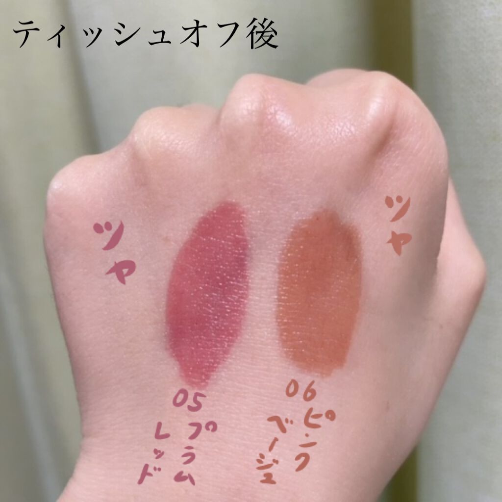 ウォータリーティントリップ/CEZANNE/リップティントを使ったクチコミ(7枚目)