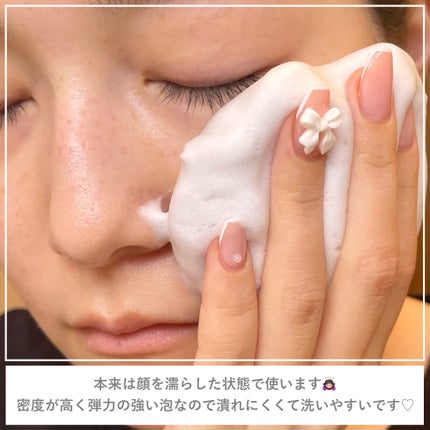 漆黒ミネラルパウダーウォッシュ/fonskin/洗顔パウダーを使ったクチコミ(7枚目)