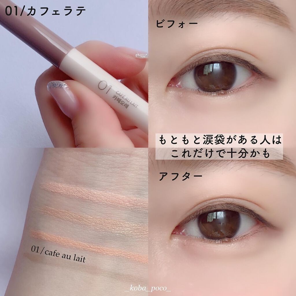 ラストパウダーペンシル/BBIA/ペンシルアイライナーを使ったクチコミ(7枚目)