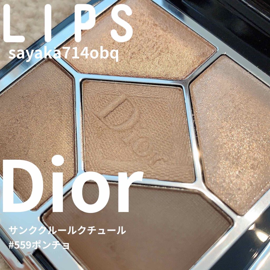 【旧】サンク クルール クチュール/Dior/アイシャドウパレットを使ったクチコミ(1枚目)