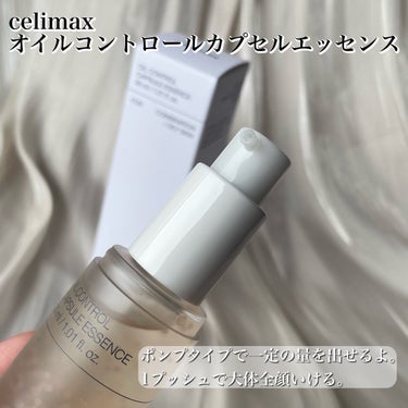 オイルコントロールカプセルエッセンス/celimax/美容液を使ったクチコミ（3枚目）