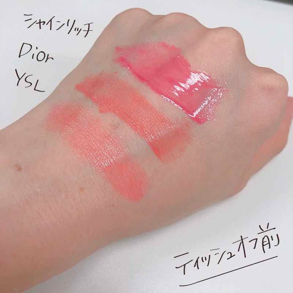 リセット ティントリップ リムーバー/shu uemura/ポイントメイクリムーバーを使ったクチコミ（2枚目）