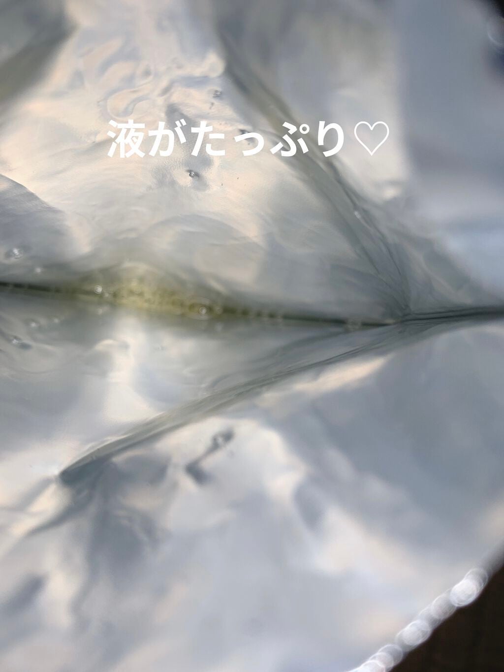 ビタホワイトニングアンプルマスク/CNP Laboratory/シートマスク・パックを使ったクチコミ(2枚目)