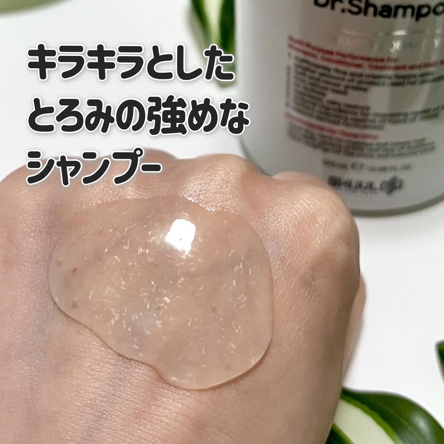 グラフィノイル/GRAMIX/ヘアオイルを使ったクチコミ(4枚目)