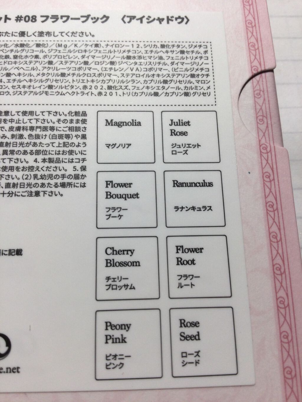 シャドウパレット/dasique/アイシャドウパレットを使ったクチコミ(2枚目)