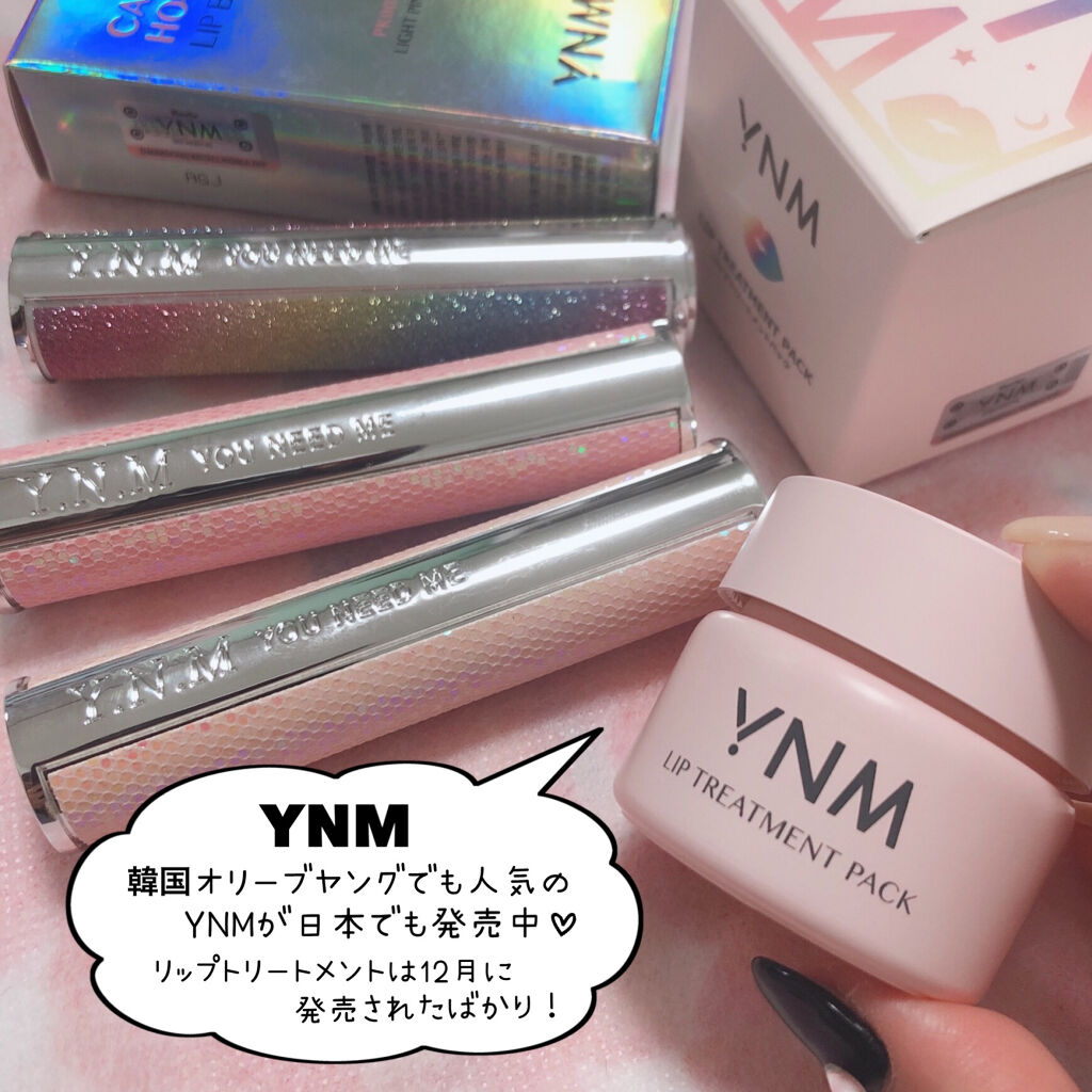 YNM キャンディーハニーリップバーム/YNM/リップバームを使ったクチコミ（2枚目）