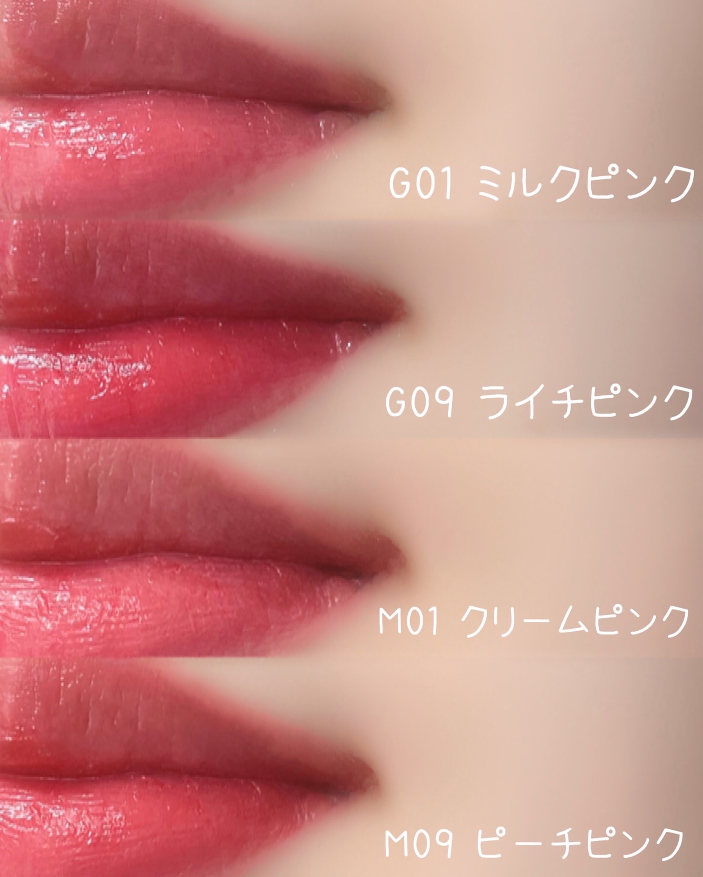 フィー ピンクオブセッションステイフィットティント G09 ライチピンク/fwee/リップティントを使ったクチコミ（3枚目）