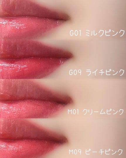 フィー リップアンドチーク グローイジェリーポット/fwee/リップグロスを使ったクチコミ(3枚目)