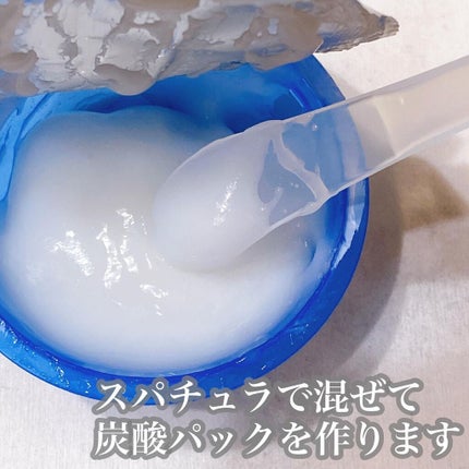 炭酸パック プルリ/ウツクシア/洗い流すパック・マスクを使ったクチコミ(4枚目)