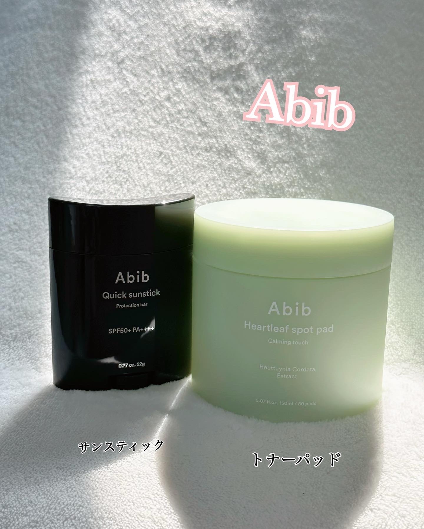 クイック サンスティック プロテクションバー/Abib /日焼け止めスティックを使ったクチコミ（1枚目）