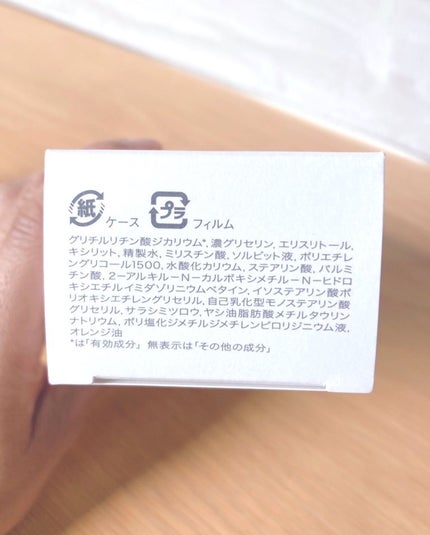 エッセンスイン クレンジングフォーム/d プログラム/洗顔フォームを使ったクチコミ(9枚目)