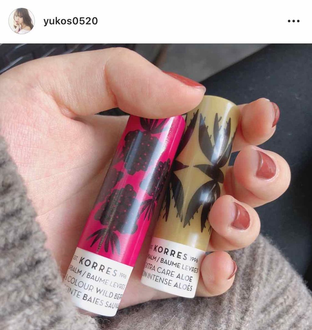 リップバームスティック/KORRES/リップケアを使ったクチコミ(1枚目)
