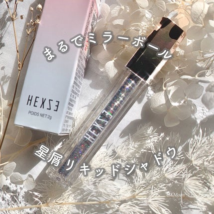 スターダイヤモンドストリーマーリキッドアイシャドウ/HEXZE(ヘックスゼ)/リキッドアイシャドウを使ったクチコミ(1枚目)
