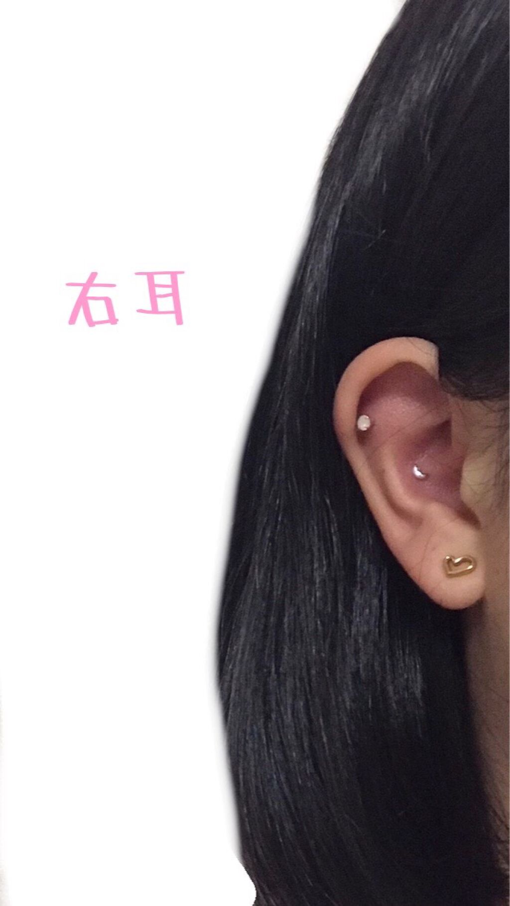 ちゃこ on LIPS 「お久しぶりです!ちゃこです!またまたピアスについて…簡潔に言う..」(1枚目)