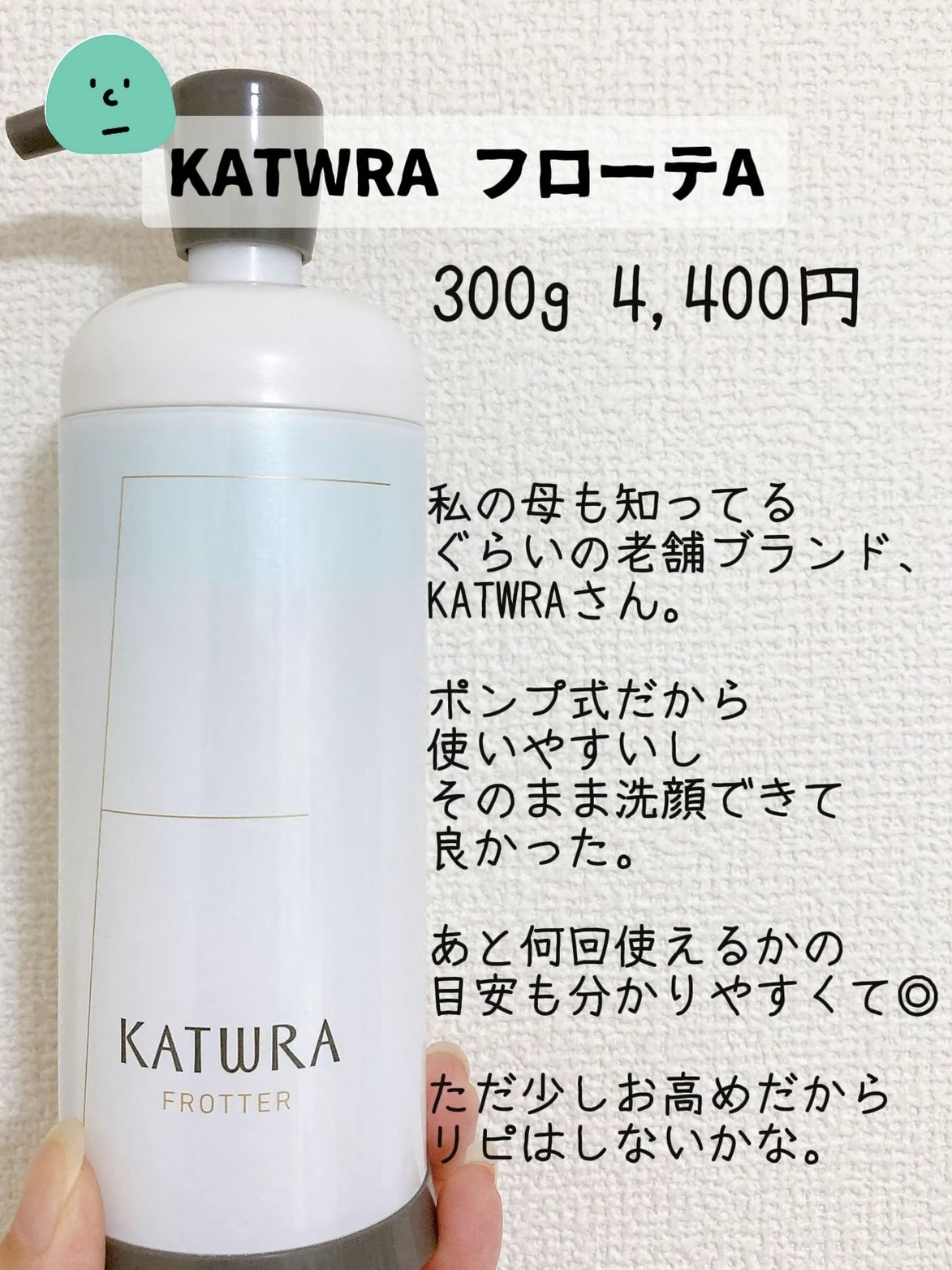 レチノEXセラムマスク/EXO LABO/シートマスク・パックを使ったクチコミ（2枚目）