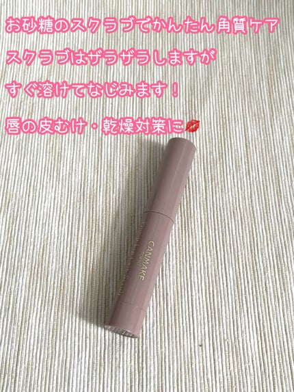 プランプリップケアスクラブ/キャンメイク/リップスクラブを使ったクチコミ(2枚目)