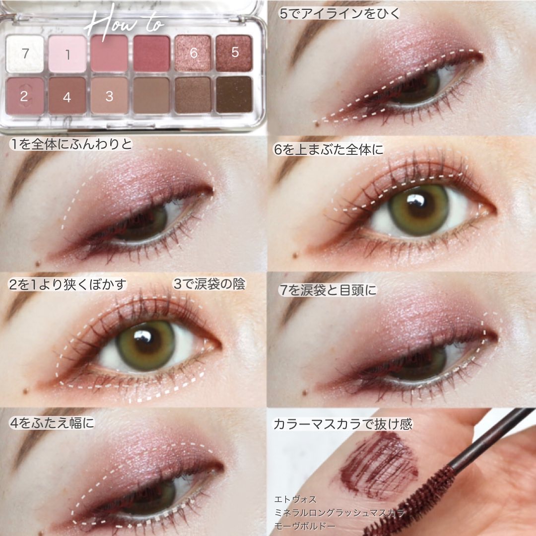 ミネラルロングラッシュマスカラ モーブボルドー/エトヴォス/マスカラを使ったクチコミ（3枚目）