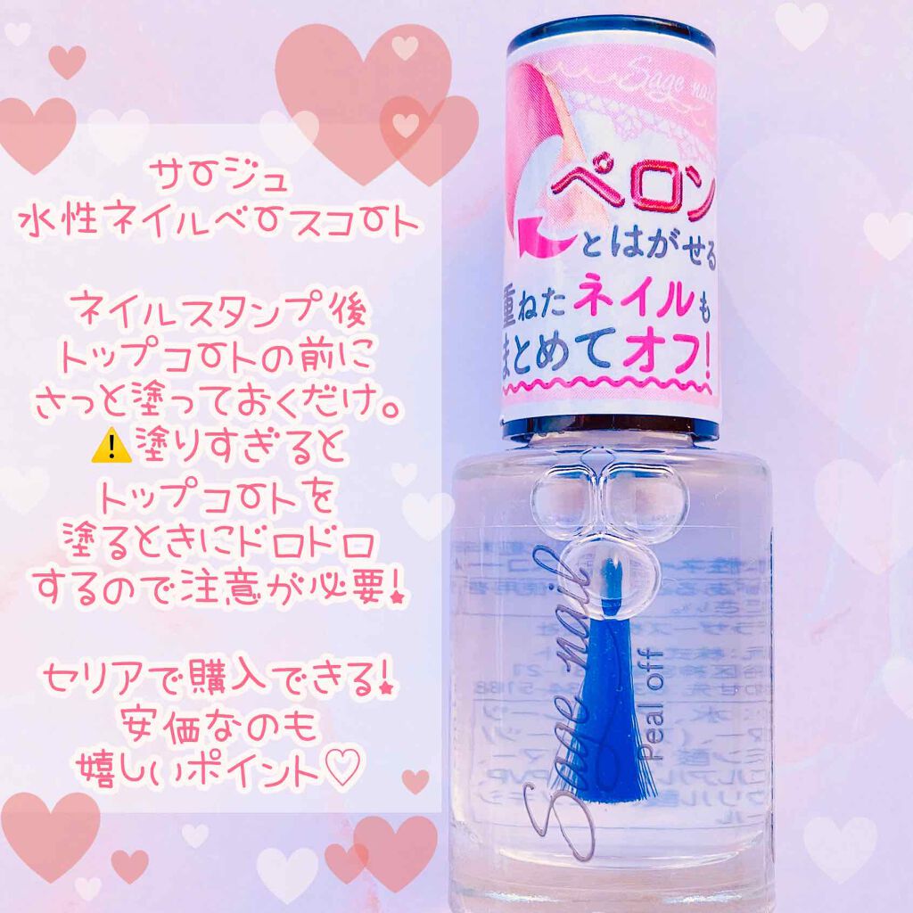 AT濃密グラマラスネイルエナメル/Art Collection/マニキュアを使ったクチコミ(2枚目)