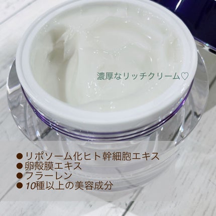 ラスターリッチクリーム/shimaboshi/フェイスクリームを使ったクチコミ(3枚目)