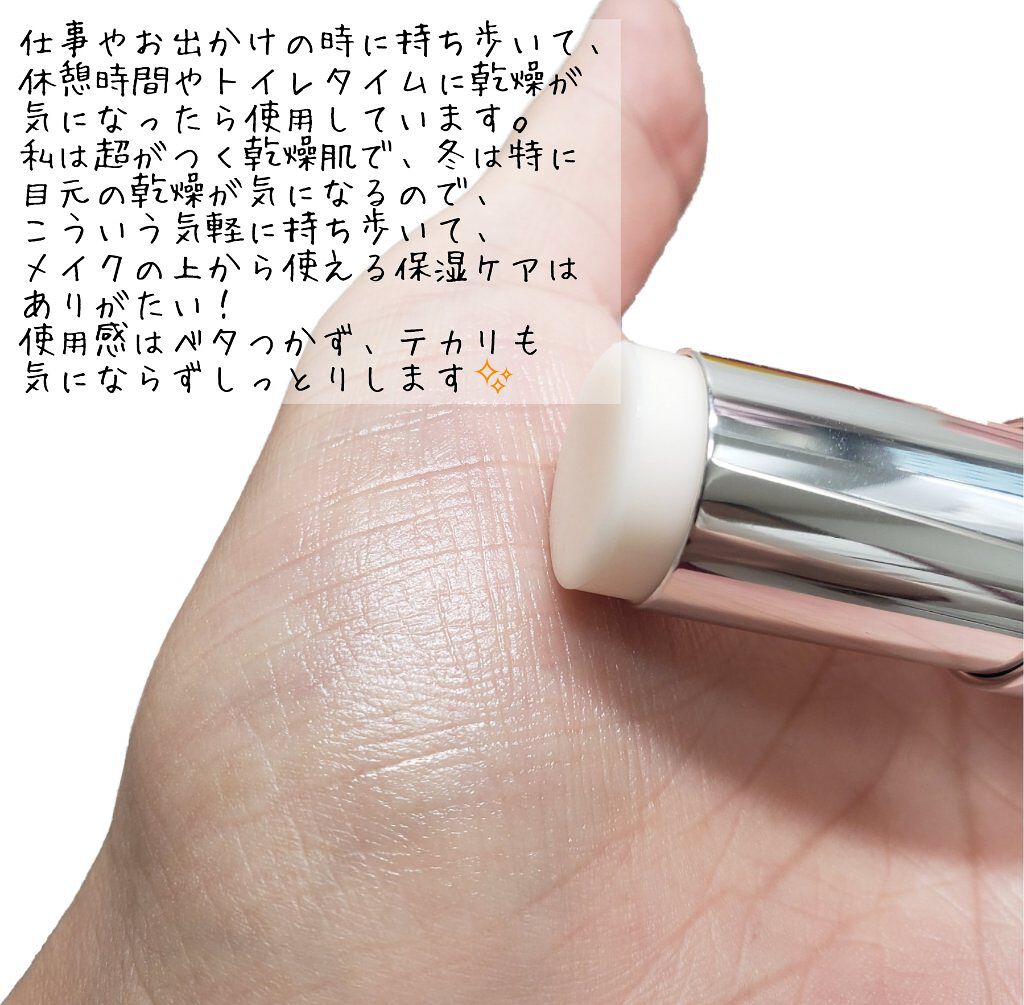 薬用デイエッセンスバーム/TIME SECRET/美容液を使ったクチコミ（3枚目）