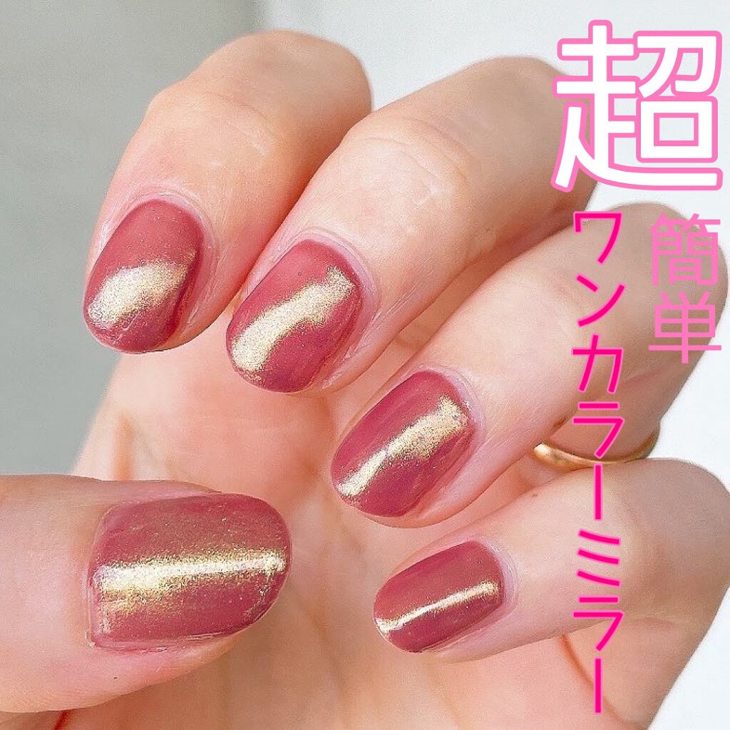 カラージェル/ネイル工房/ジェルネイルを使ったクチコミ（1枚目）