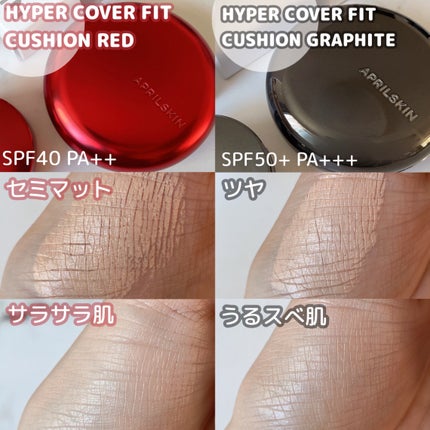 ハイパーカバーフィットクッション グラファイト/APRILSKIN/クッションファンデーションを使ったクチコミ(2枚目)