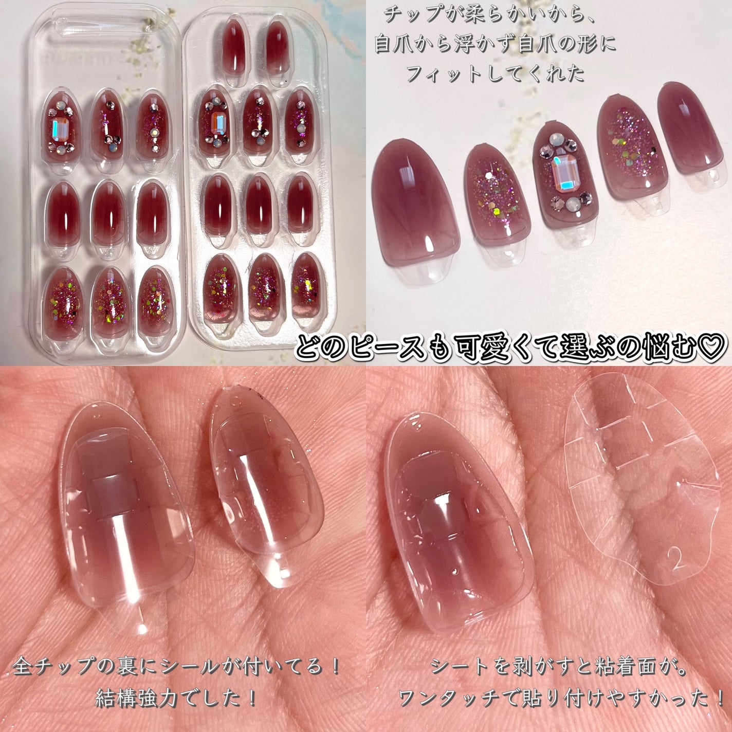 Press&Go PREMIUM (プレスアンドゴー プレミアム)/KISS NEW YORK/ネイルチップ・パーツを使ったクチコミ(4枚目)