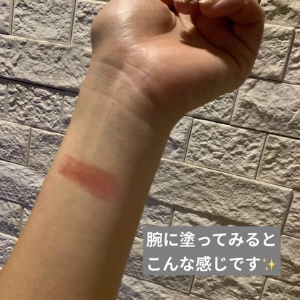 ティントバーム/DAISO/リップティントを使ったクチコミ(2枚目)